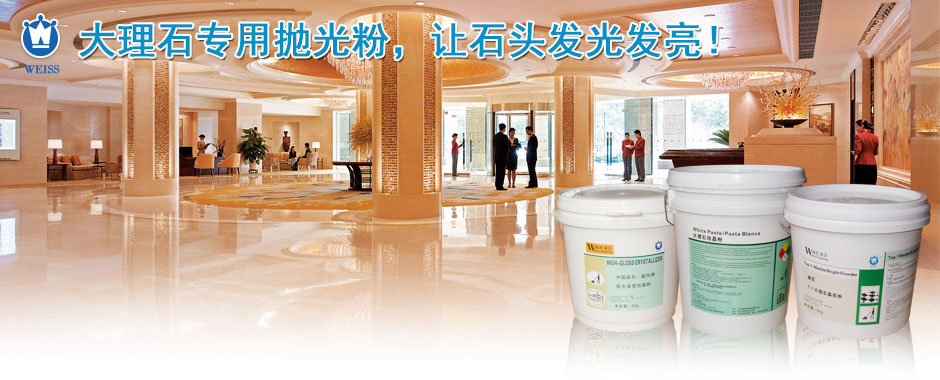 威氏清潔用品 正式發布！